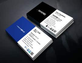 #62 for Business card and stationary design av mdimranac23