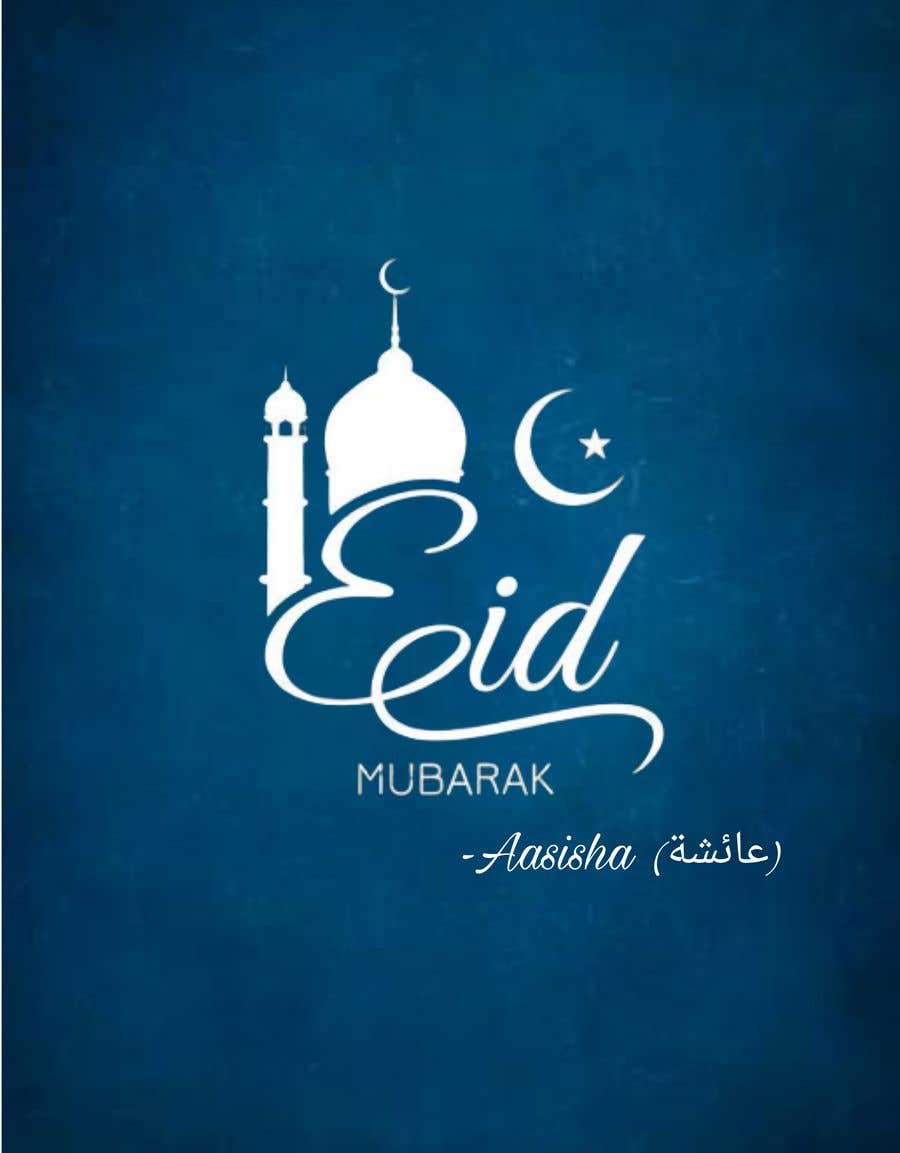 Contest Entry #12 for                                                 Eid Logo Design/message
                                            