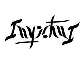 #102 Design An Ambigram részére alviolette által
