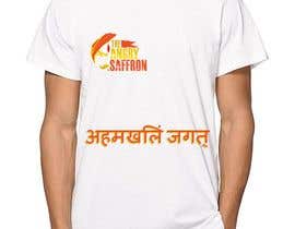 juliarehder tarafından T-Shirt Designing with Sanskrit Shloka in Typography için no 43