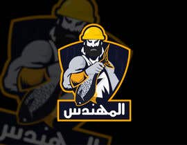 #46 para easy logo customizing contains Arabic words de Webdeveloperr786