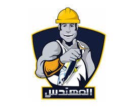 #37 para easy logo customizing contains Arabic words de Bullfrog666