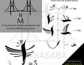 #825 pёr Munasaba Logo nga Abdelwhhab