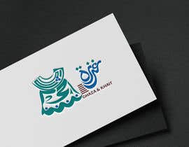 #49 for Arabic Logo design - 30/10/2020 05:40 EDT by saadbdh2006
