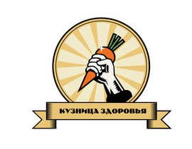 #177 for Concevez un logo for a wellness russian website by borisfilippov