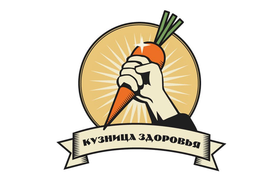 Entri Kontes #199 untuk                                                Concevez un logo for a wellness russian website
                                            