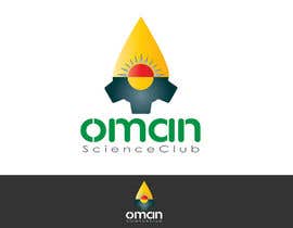 #56 para Design a Logo for Oman Science Club de anayetsiddique