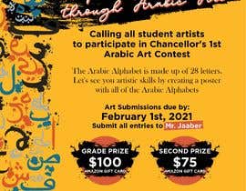 #32 untuk Arabic Alphabet Art Contest oleh Ghidafian