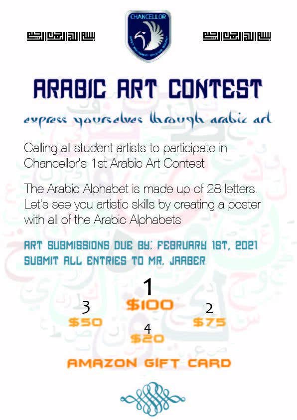 Contest Entry #31 for                                                 Arabic Alphabet Art Contest
                                            