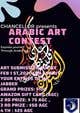 Contest Entry #28 thumbnail for                                                     Arabic Alphabet Art Contest
                                                