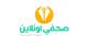 Wasilisho la Shindano #12 picha ya                                                     Logo for journalists website in Arabic
                                                