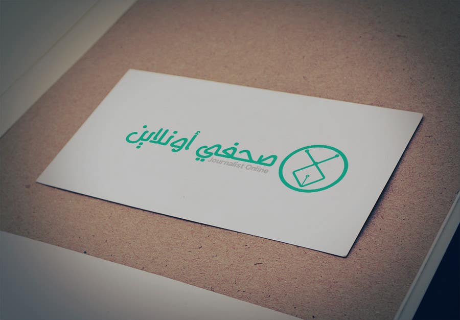 Bài tham dự cuộc thi #25 cho                                                 Logo for journalists website in Arabic
                                            