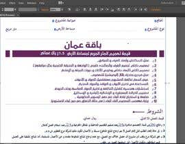 #25 untuk Change AI file to word fill up file oleh asadulhaque2q