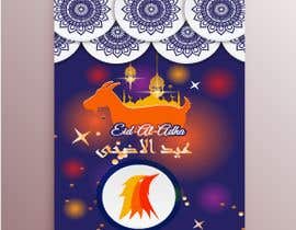 nº 54 pour 3 Greeting Cards | Easter, Eid al-Adha, and Eid al-Fitr par golamrabby19 