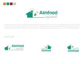 #90 untuk المفنود Almfnod (logo and branding for the Logo for our website ) oleh alauddinh957