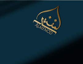 #53 untuk المفنود Almfnod (logo and branding for the Logo for our website ) oleh ismailabdullah83