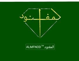 #93 untuk المفنود Almfnod (logo and branding for the Logo for our website ) oleh KALIIIM