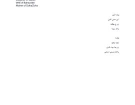 #68 para Translate From English to Arabic por mohamedsalem1189