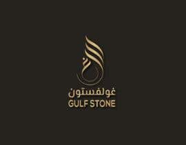 #513 Calligraphy Logo Design - Gulf Stone részére kit4t által