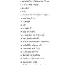 #9 для English to Gujarati от Souravhosen