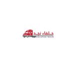 nº 379 pour logo for  Holafaa  Najd ( transport services ) par noorpiccs 