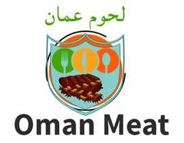 #146 สำหรับ Logo Design for Oman Meat โดย BeeDock