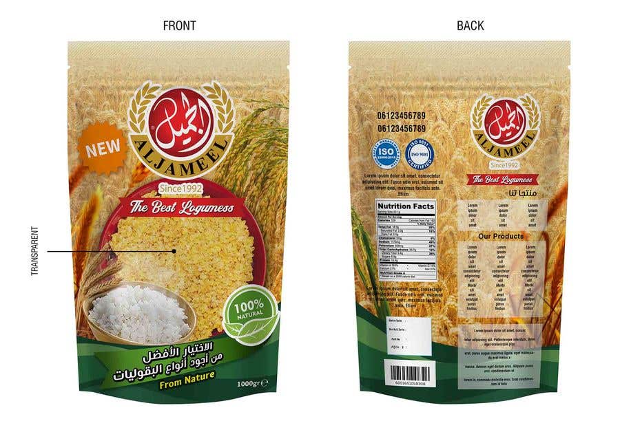 
                                                                                                            Penyertaan Peraduan #                                        94
                                     untuk                                         Rice Package Design
                                    
