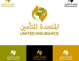 #459 для United Insurance Company Logo Refresh от vinu91