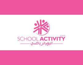 Nro 292 kilpailuun Logo Design &quot;School Activity Days&quot; - English/Arabic käyttäjältä aliyanDesigns