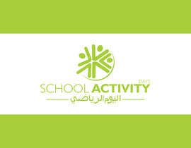 Nro 293 kilpailuun Logo Design &quot;School Activity Days&quot; - English/Arabic käyttäjältä aliyanDesigns