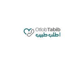 #192 for OtlobTabib New Logo by azeddin