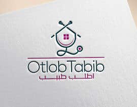 #547 for OtlobTabib New Logo af farhana6akter