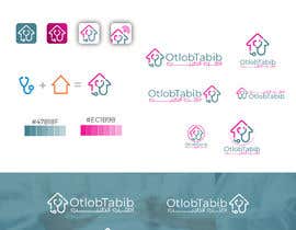 #577 for OtlobTabib New Logo by IDDIS2120