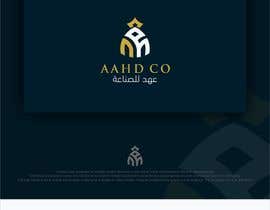 #498 for Logo Design for  Aahd Co af yumsiyatul