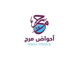 #21 para Swimming pool service logo por saadmnawaz15
