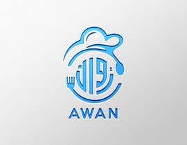 #822 for Awan project logo by bimalchakrabarty