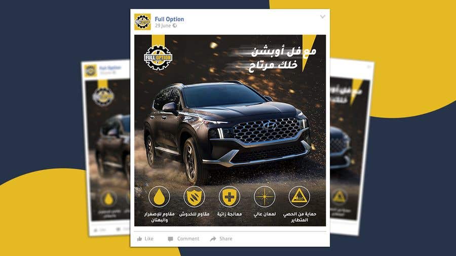 
                                                                                                                        Penyertaan Peraduan #                                            25
                                         untuk                                             Seeking designer to create ads in Arabic for car detailing business, kindly read more in details below
                                        