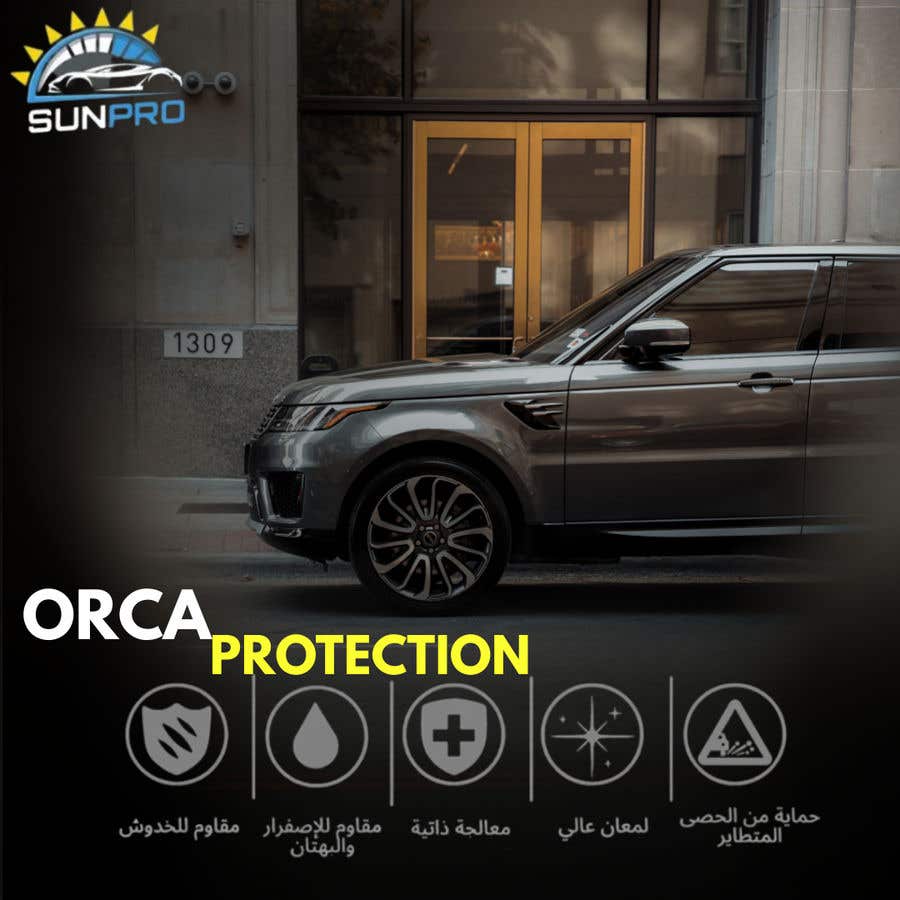 
                                                                                                                        Penyertaan Peraduan #                                            3
                                         untuk                                             Seeking designer to create ads in Arabic for car detailing business, kindly read more in details below
                                        