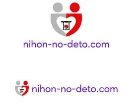 Nro 33 kilpailuun Create a logo and favicon for our new Japanese dating site käyttäjältä Sonju1973
