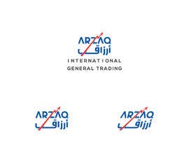 Nro 134 kilpailuun Redesign a logo - Arabic käyttäjältä Ahlemh