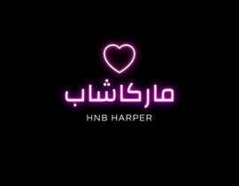 nº 21 pour Logo for Mrcashapp HNB HARPER par QasimRj07 
