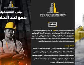 #84 for Contracting company brochure Design af mohmaed88samy603