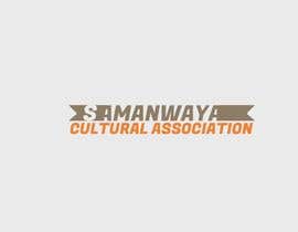 #185 для SAMANWAYA CULTURAL ASSOCIATION CANADA от JewelKumer