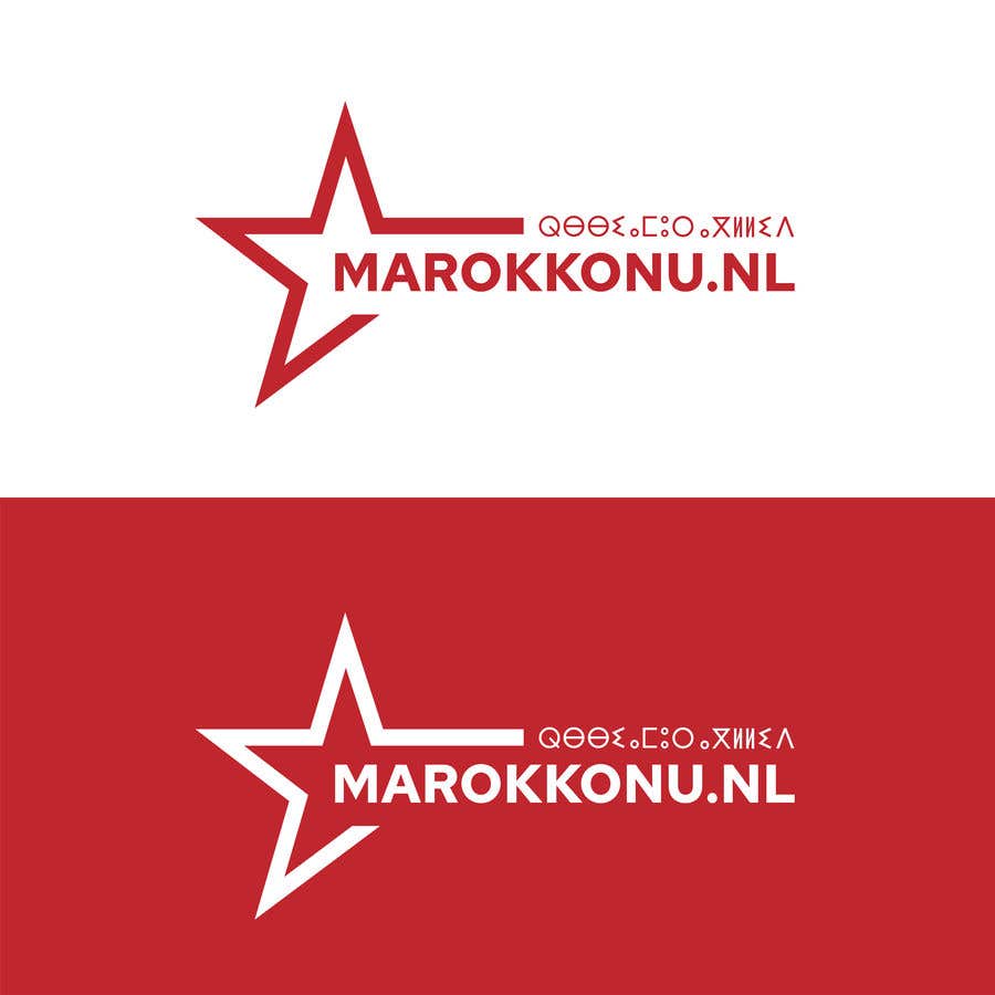 Konkurrenceindlæg #227 for                                                 Need a logo for a news website about Morocco
                                            