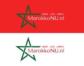 #276 для Need a logo for a news website about Morocco от Khalednach