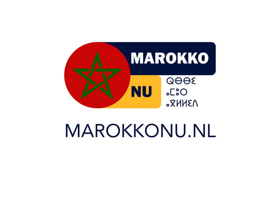 Contest Entry #270 for                                                 Need a logo for a news website about Morocco
                                            