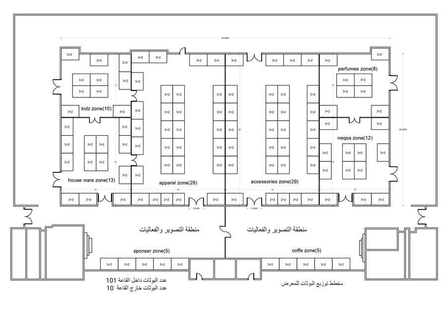 Penyertaan Peraduan #27 untuk                                                 مطلوب عمل مخطط معرض - Expo plan layout
                                            