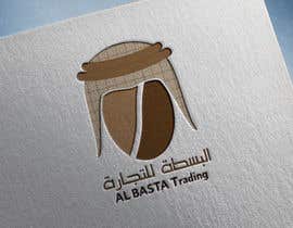 #149 per Creating arabic and english Logo and brand name for a new retail company da fadyemeil
