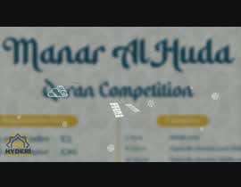 Nambari 44 ya video promotion poster attached na Sultan360bd