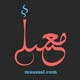 Kilpailutyön #19 pienoiskuva kilpailussa                                                     Arabic logo for company selling electronic shisha
                                                